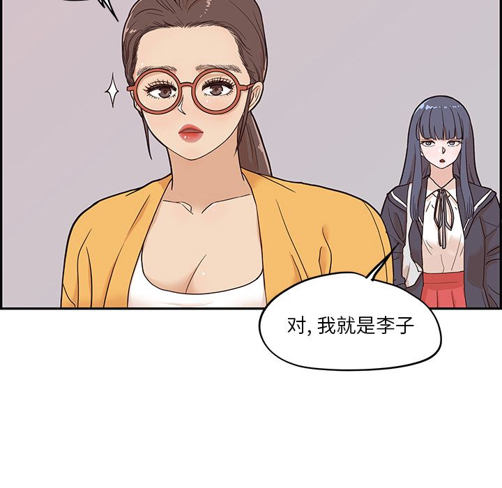 [韩国漫画] 去他的女校 剧情,巨乳大奶,女学生#[111P]-64