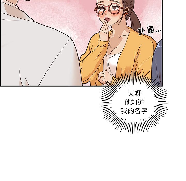 [韩国漫画] 去他的女校 剧情,巨乳大奶,女学生#[111P]-71