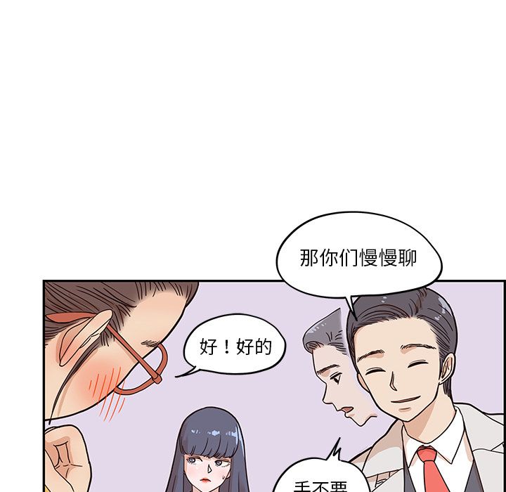 [韩国漫画] 去他的女校 剧情,巨乳大奶,女学生#[111P]-72