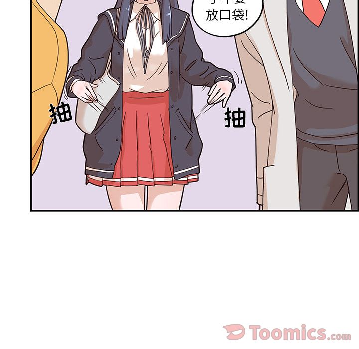 [韩国漫画] 去他的女校 剧情,巨乳大奶,女学生#[111P]-73