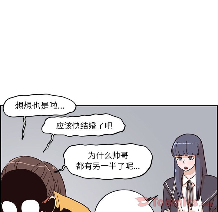 [韩国漫画] 去他的女校 剧情,巨乳大奶,女学生#[111P]-81
