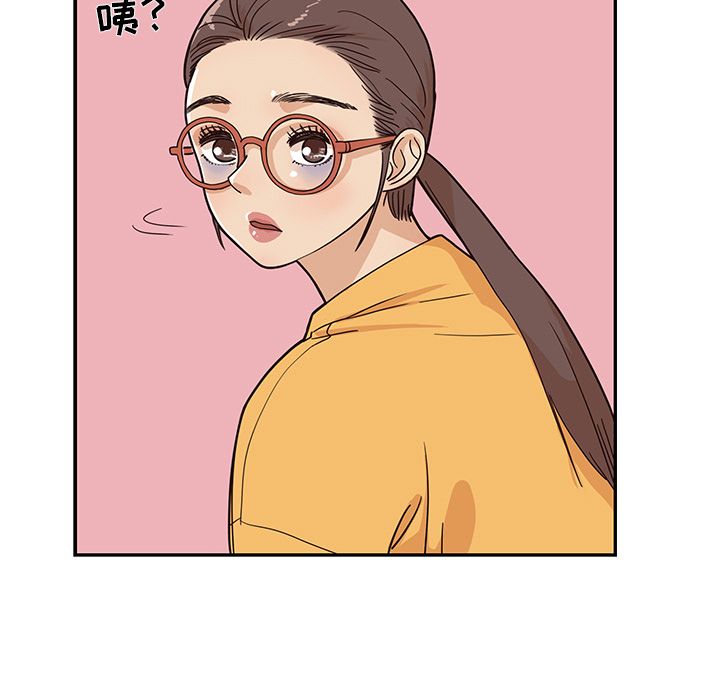 [韩国漫画] 去他的女校 剧情,巨乳大奶,女学生#[111P]-83