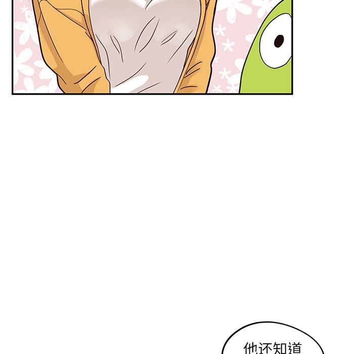 [韩国漫画] 去他的女校 剧情,巨乳大奶,女学生#[111P]-89