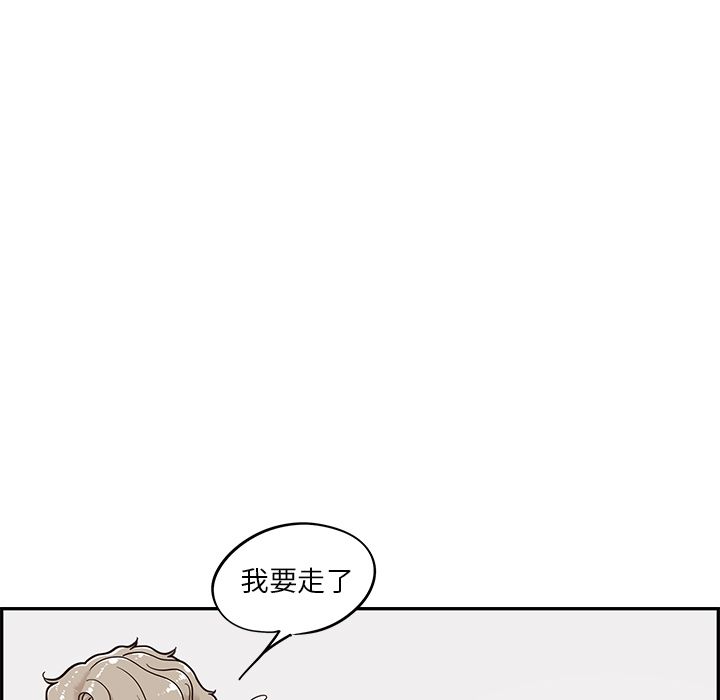[韩国漫画] 去他的女校 剧情,巨乳大奶,女学生#[111P]-9
