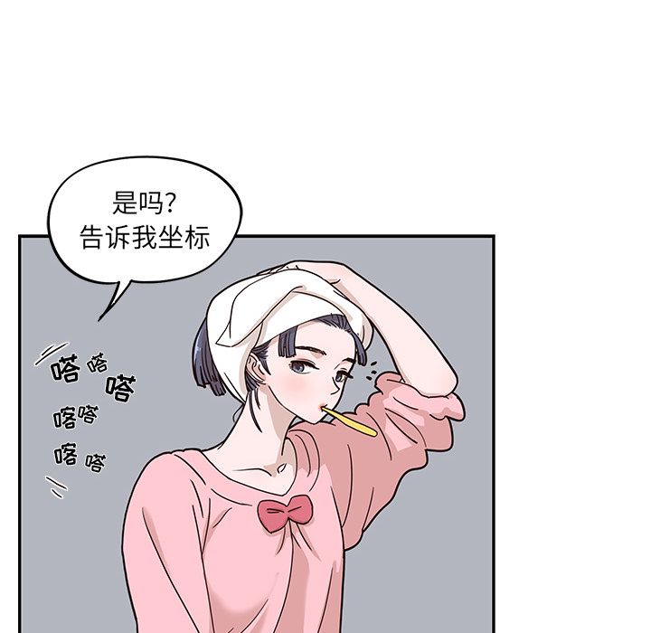 [韩国漫画] 去他的女校 剧情,巨乳大奶,女学生#[111P]-95