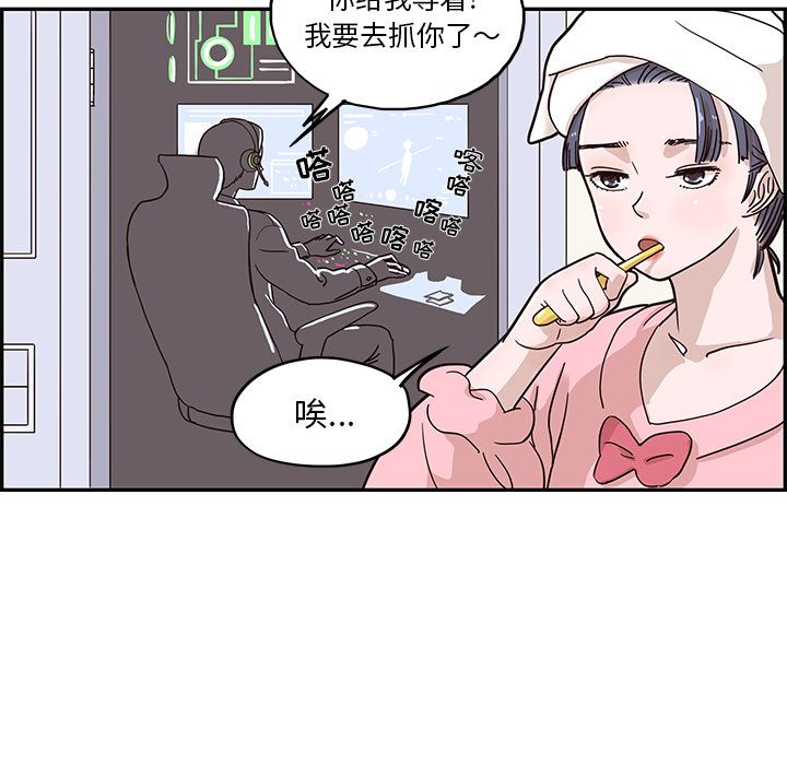 [韩国漫画] 去他的女校 剧情,巨乳大奶,女学生#[111P]-97