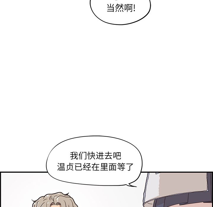 [韩国漫画] 去他的女校 剧情,巨乳大奶,女学生#[112P]-12