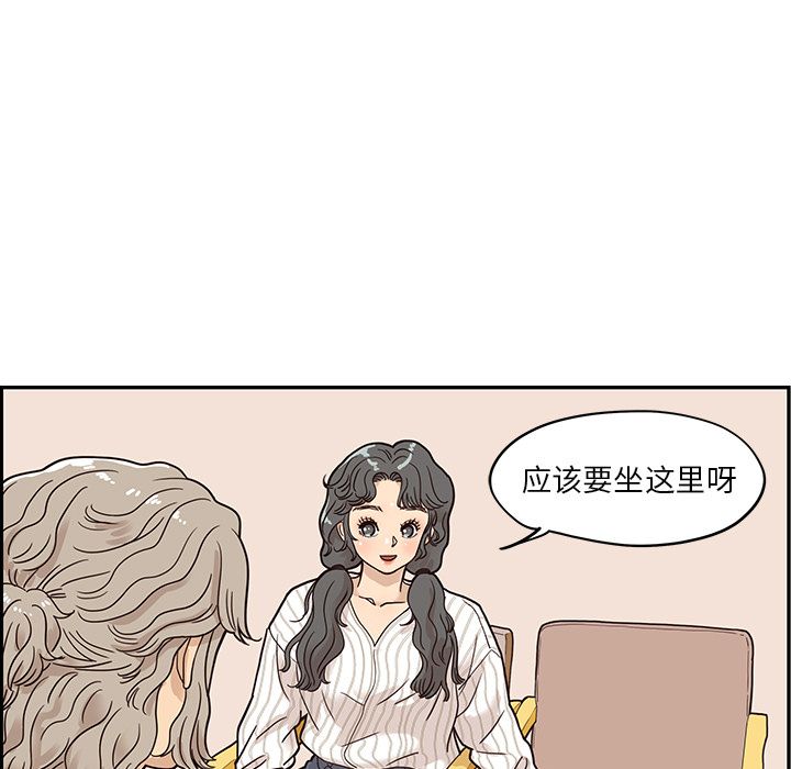 [韩国漫画] 去他的女校 剧情,巨乳大奶,女学生#[112P]-31