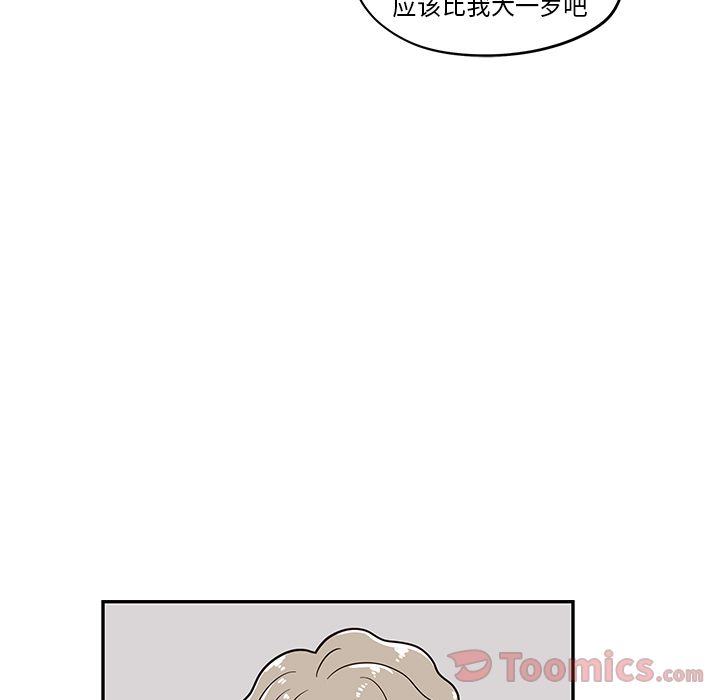 [韩国漫画] 去他的女校 剧情,巨乳大奶,女学生#[112P]-43