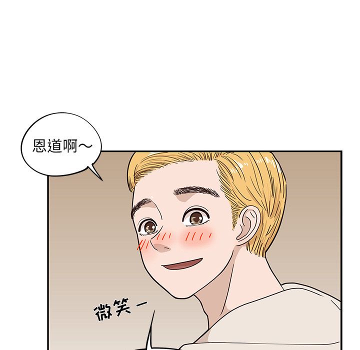 [韩国漫画] 去他的女校 剧情,巨乳大奶,女学生#[109P]-70