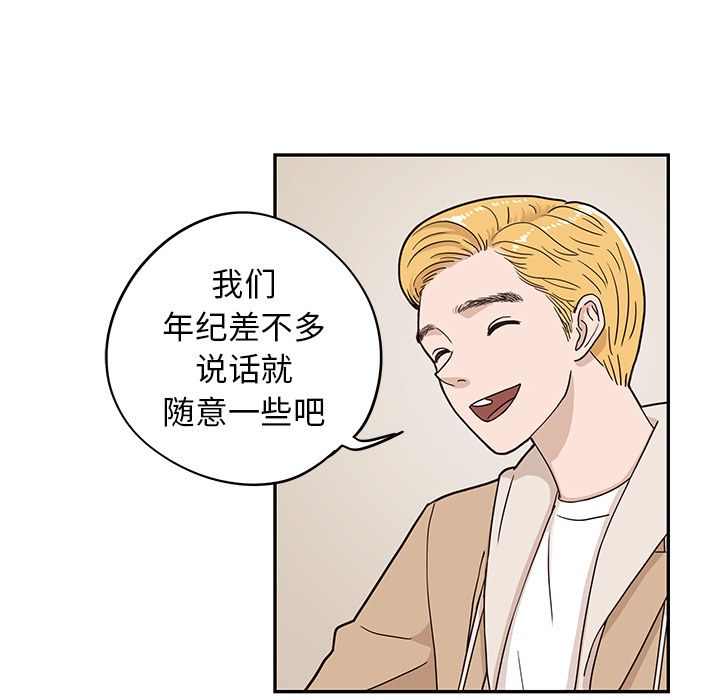 [韩国漫画] 去他的女校 剧情,巨乳大奶,女学生#[109P]-86
