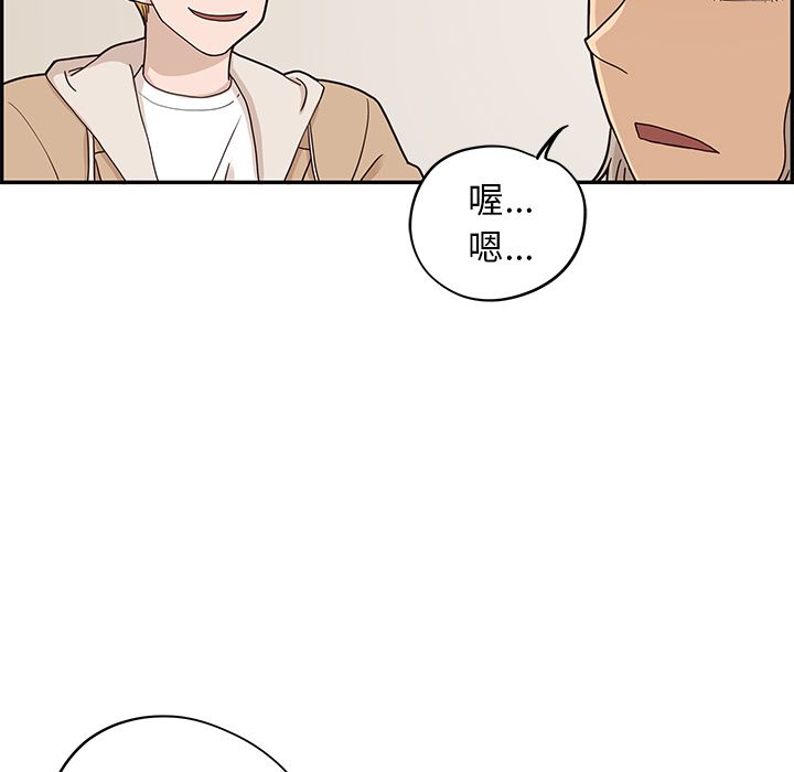 [韩国漫画] 去他的女校 剧情,巨乳大奶,女学生#[109P]-88