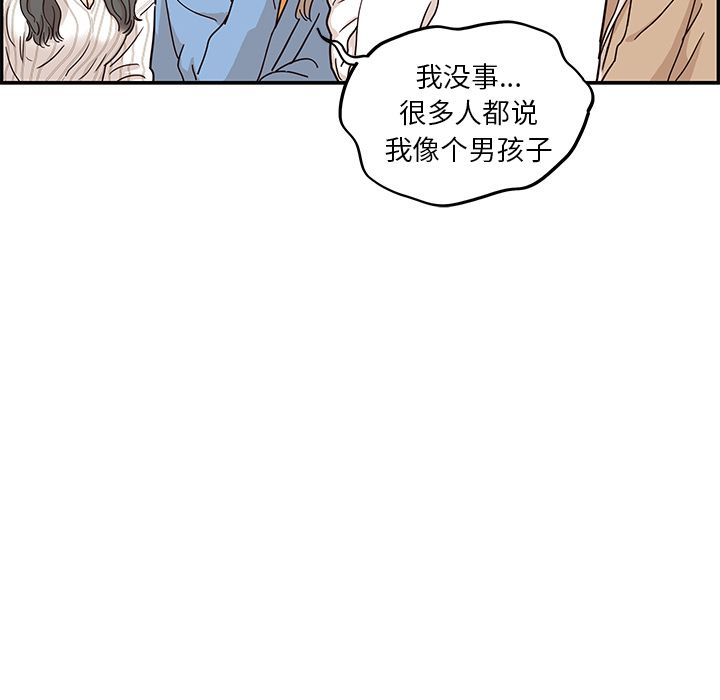 [韩国漫画] 去他的女校 剧情,巨乳大奶,女学生#[109P]-93