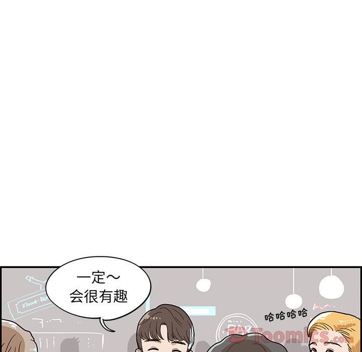 [韩国漫画] 去他的女校 剧情,巨乳大奶,女学生#[108P]-47
