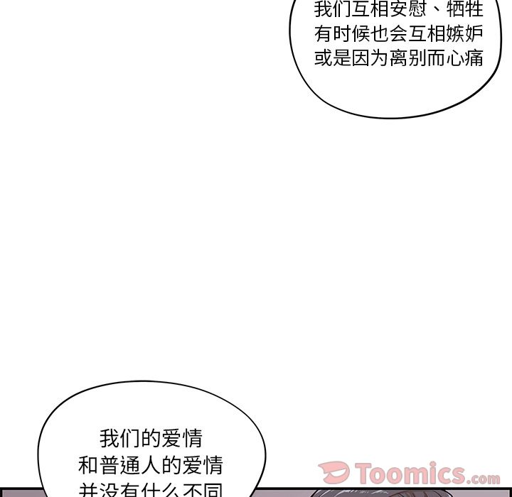 [韩国漫画] 去他的女校 剧情,巨乳大奶,女学生#[93P]-26