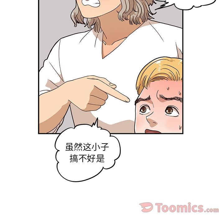 [韩国漫画] 去他的女校 剧情,巨乳大奶,女学生#[93P]-33