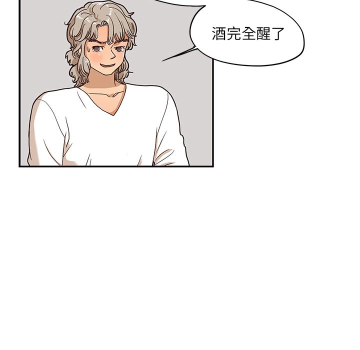 [韩国漫画] 去他的女校 剧情,巨乳大奶,女学生#[93P]-43