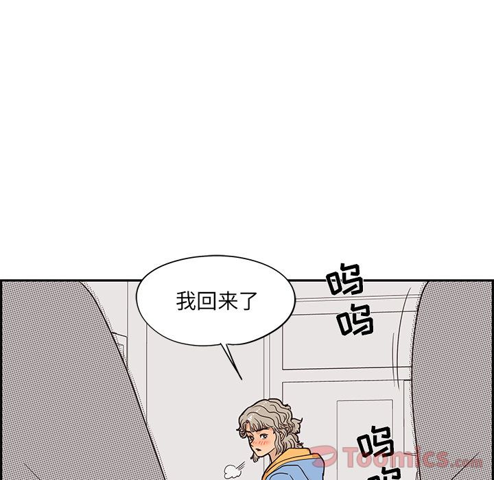 [韩国漫画] 去他的女校 剧情,巨乳大奶,女学生#[93P]-49