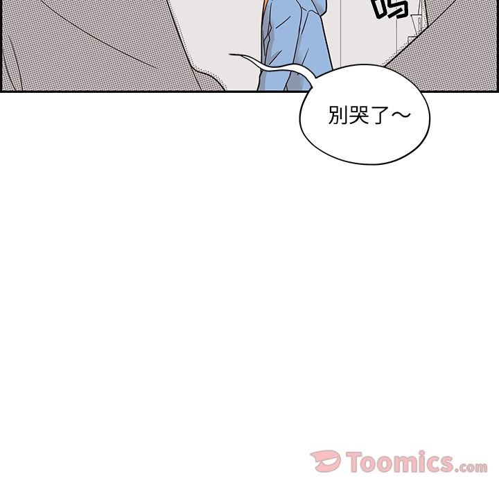 [韩国漫画] 去他的女校 剧情,巨乳大奶,女学生#[93P]-50