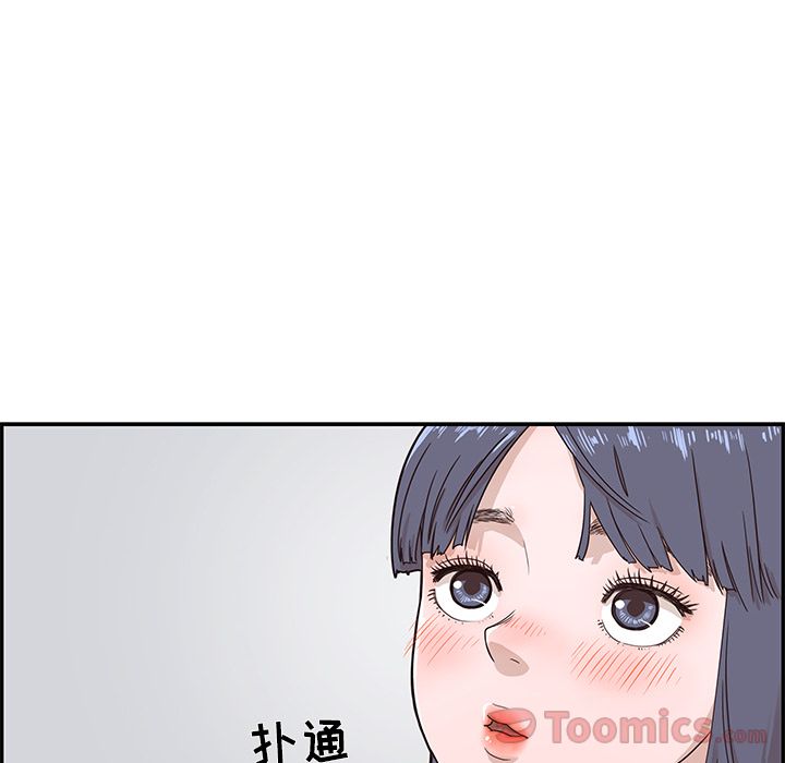 [韩国漫画] 去他的女校 剧情,巨乳大奶,女学生#[93P]-65