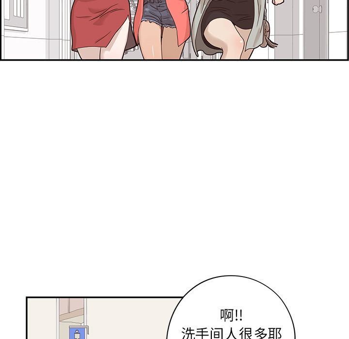 [韩国漫画] 去他的女校 剧情,巨乳大奶,女学生#[120P]-81