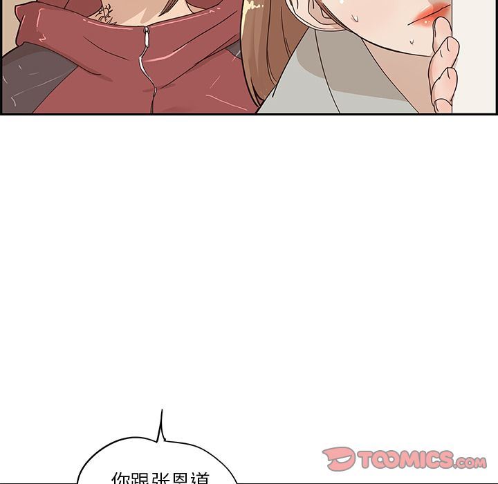[韩国漫画] 去他的女校 剧情,巨乳大奶,女学生#[120P]-88