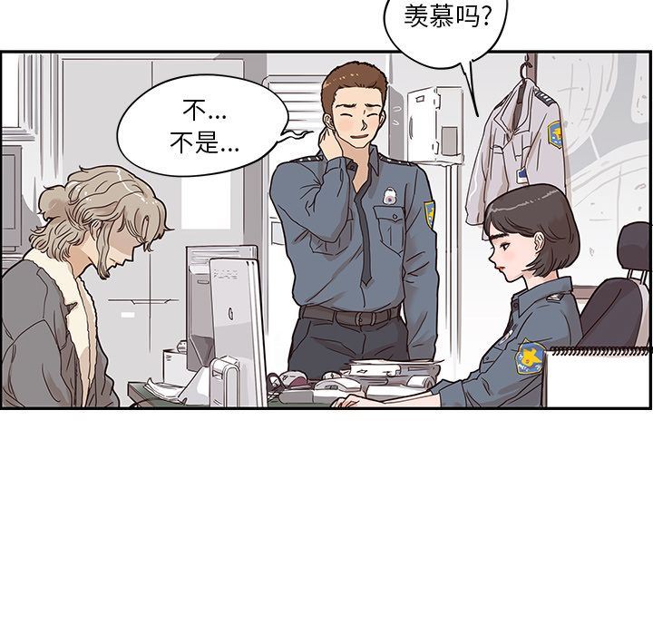 [韩国漫画] 去他的女校 剧情,巨乳大奶,女学生#[120P]-97