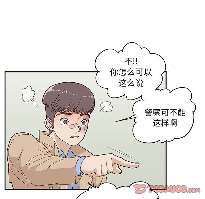 [韩国漫画] 去他的女校 剧情,巨乳大奶,女学生#[104P]-74