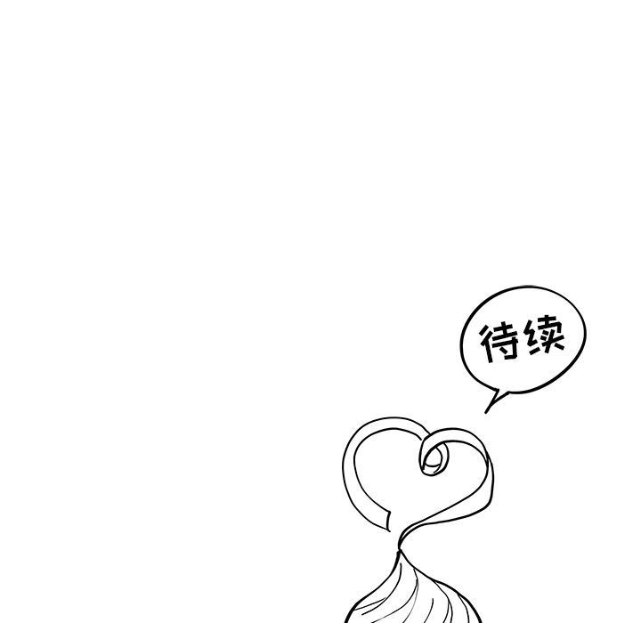 [韩国漫画] 去他的女校 剧情,巨乳大奶,女学生#[110P]-109