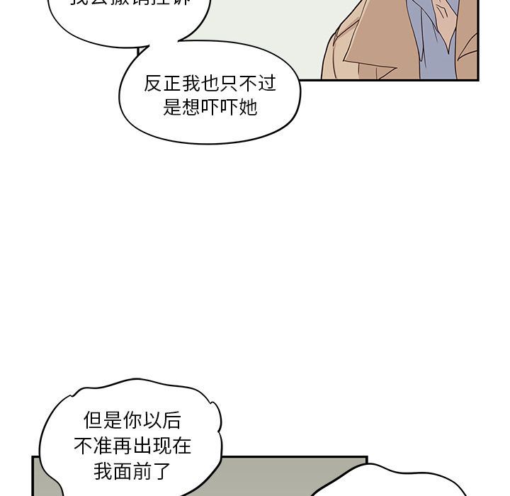 [韩国漫画] 去他的女校 剧情,巨乳大奶,女学生#[110P]-38