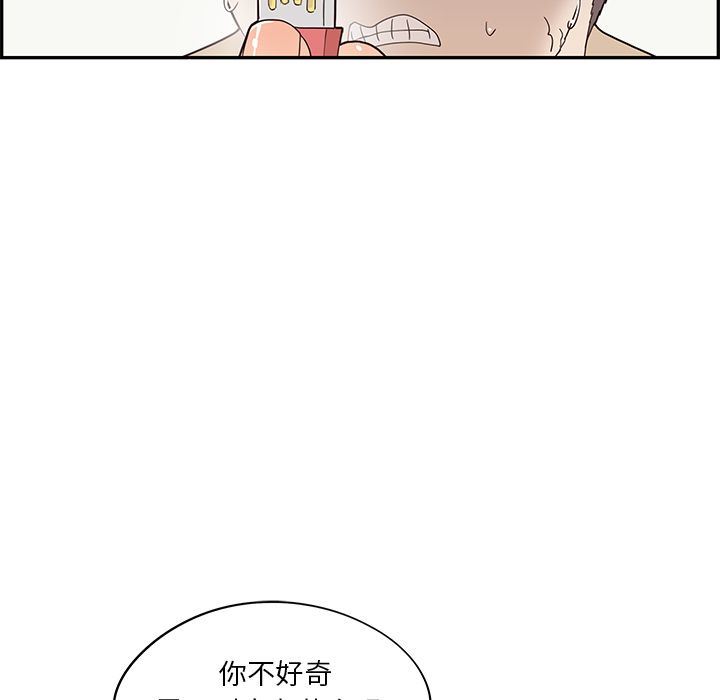 [韩国漫画] 去他的女校 剧情,巨乳大奶,女学生#[110P]-5