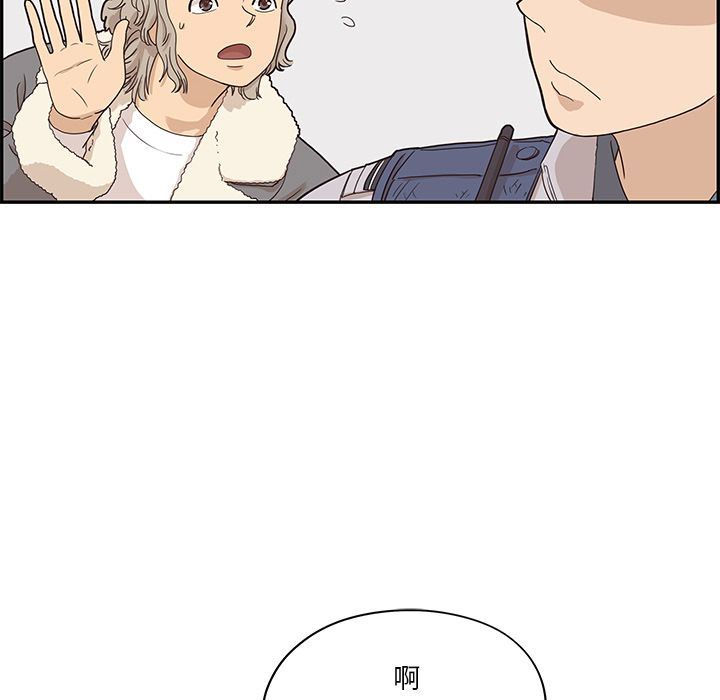 [韩国漫画] 去他的女校 剧情,巨乳大奶,女学生#[110P]-54