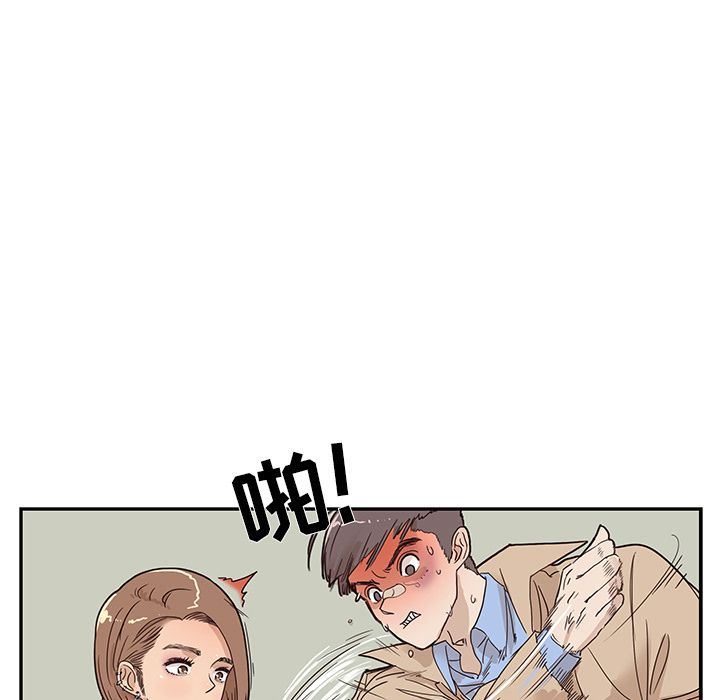 [韩国漫画] 去他的女校 剧情,巨乳大奶,女学生#[110P]-7