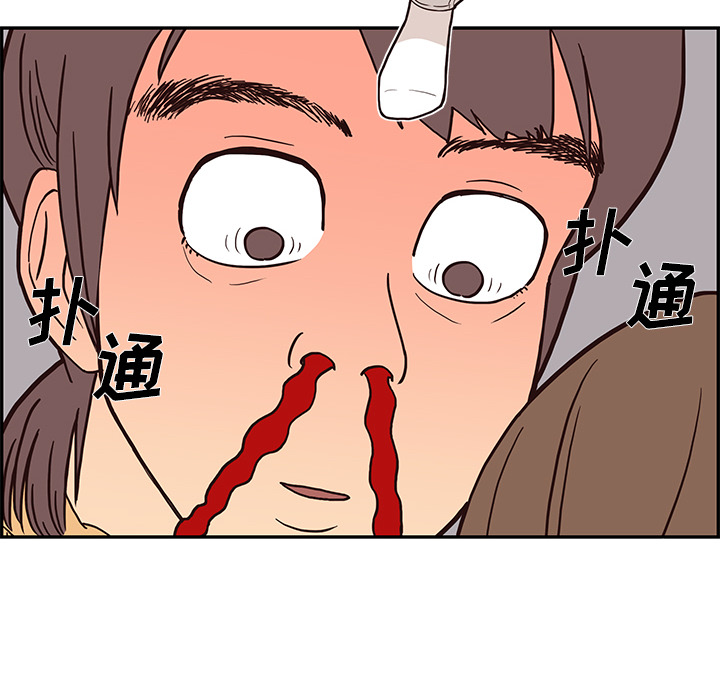 [韩国漫画] 去他的女校 剧情,巨乳大奶,女学生#[109P]-23
