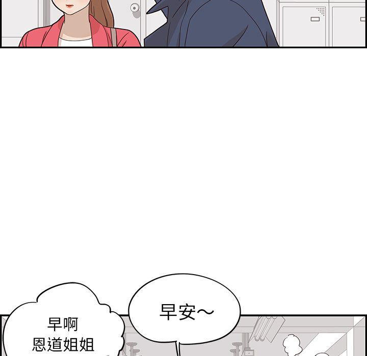 [韩国漫画] 去他的女校 剧情,巨乳大奶,女学生#[113P]-31