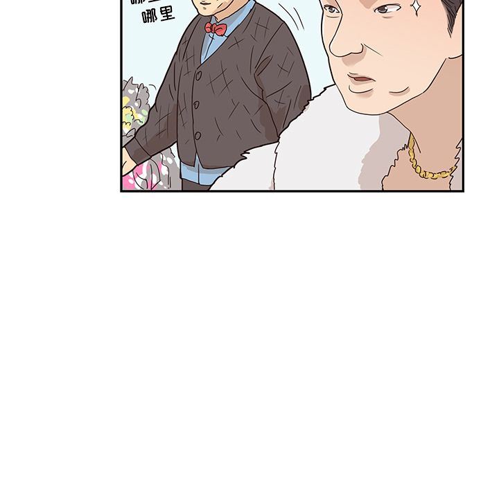 [韩国漫画] 去他的女校 剧情,巨乳大奶,女学生#[113P]-89