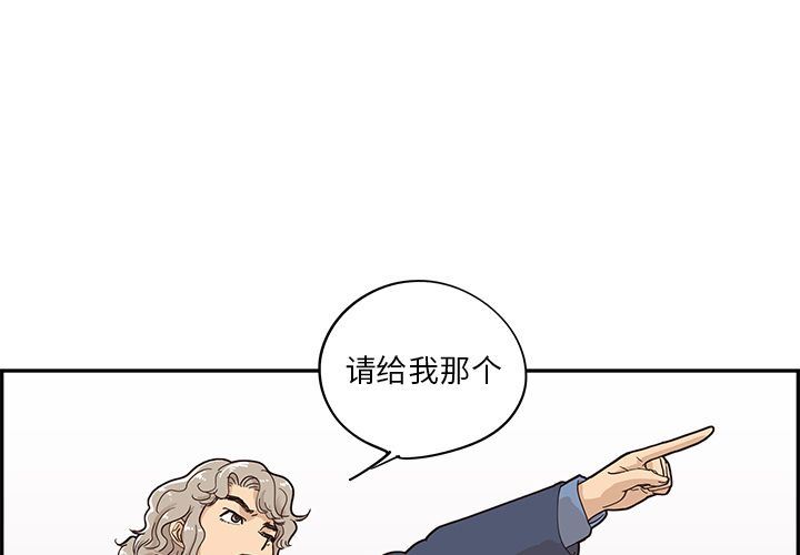 [韩国漫画] 去他的女校 剧情,巨乳大奶,女学生#[110P]-1