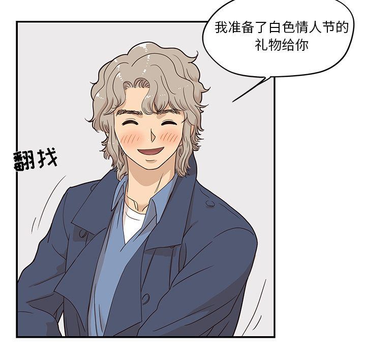 [韩国漫画] 去他的女校 剧情,巨乳大奶,女学生#[110P]-29