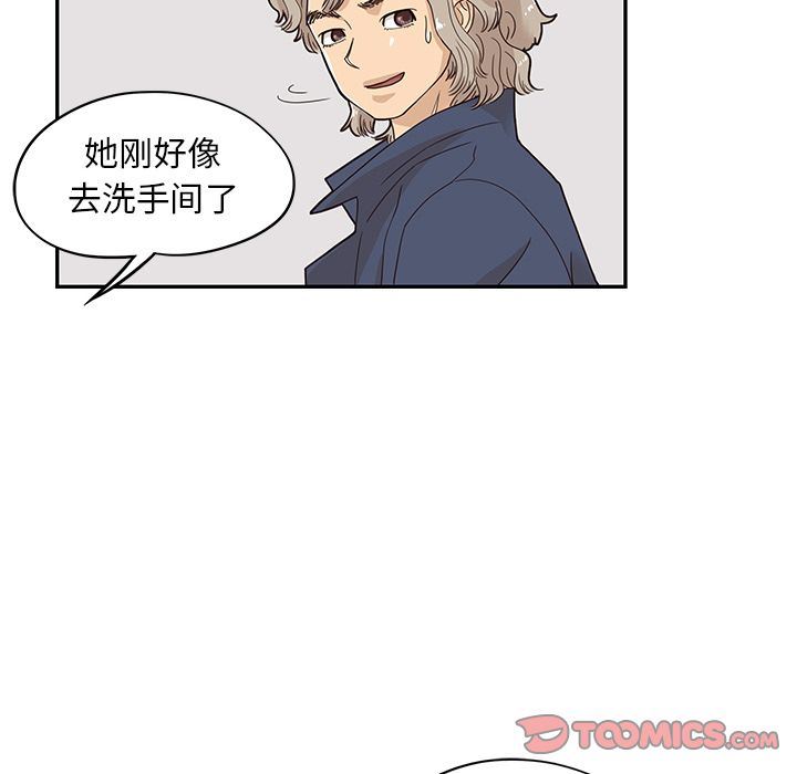 [韩国漫画] 去他的女校 剧情,巨乳大奶,女学生#[110P]-46