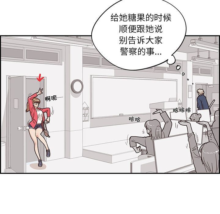 [韩国漫画] 去他的女校 剧情,巨乳大奶,女学生#[110P]-47