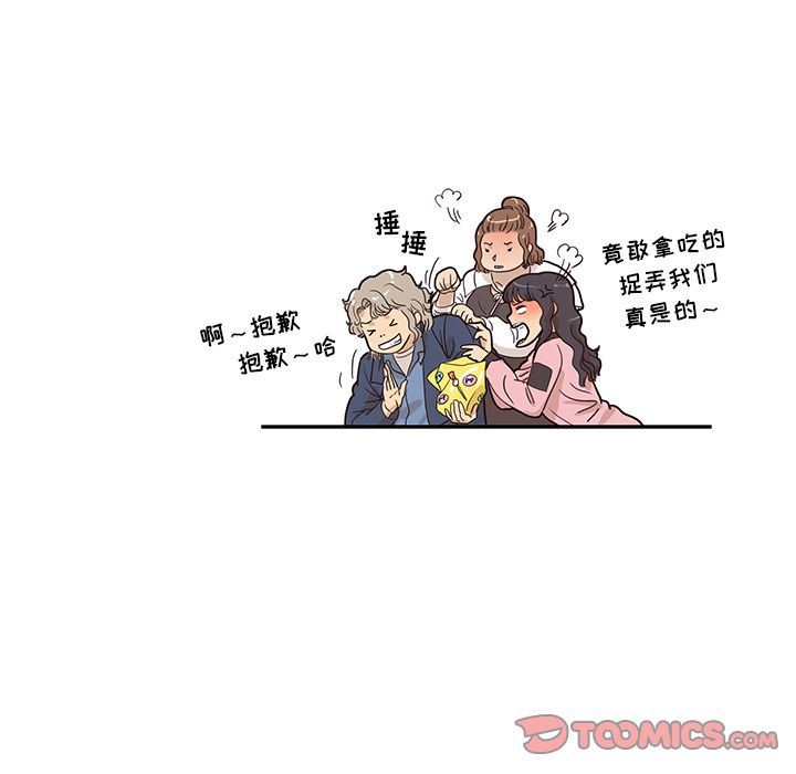 [韩国漫画] 去他的女校 剧情,巨乳大奶,女学生#[110P]-54