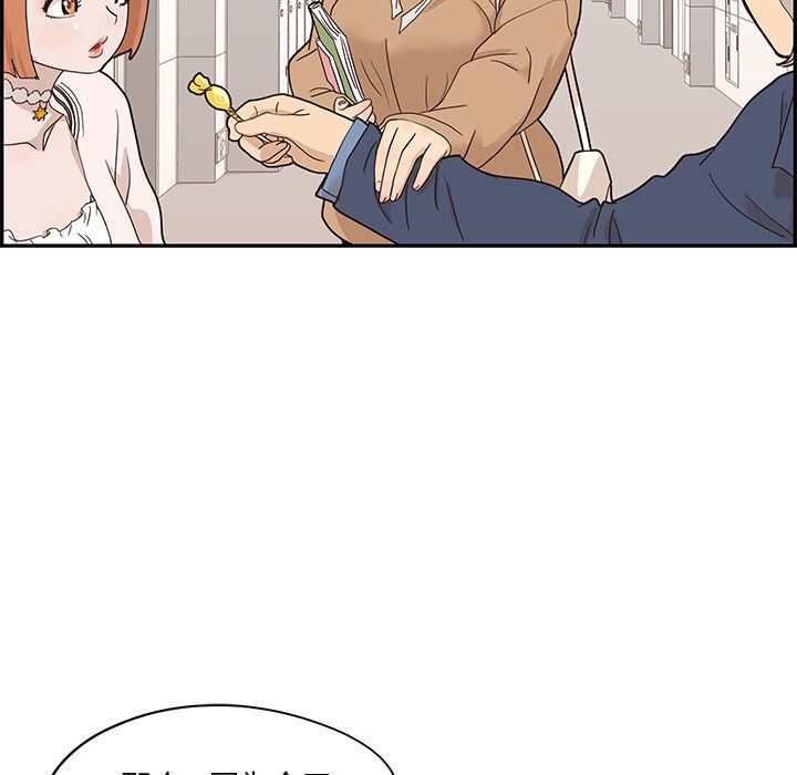 [韩国漫画] 去他的女校 剧情,巨乳大奶,女学生#[110P]-67
