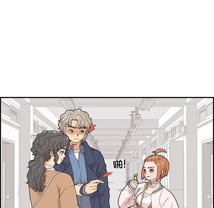 [韩国漫画] 去他的女校 剧情,巨乳大奶,女学生#[110P]-69