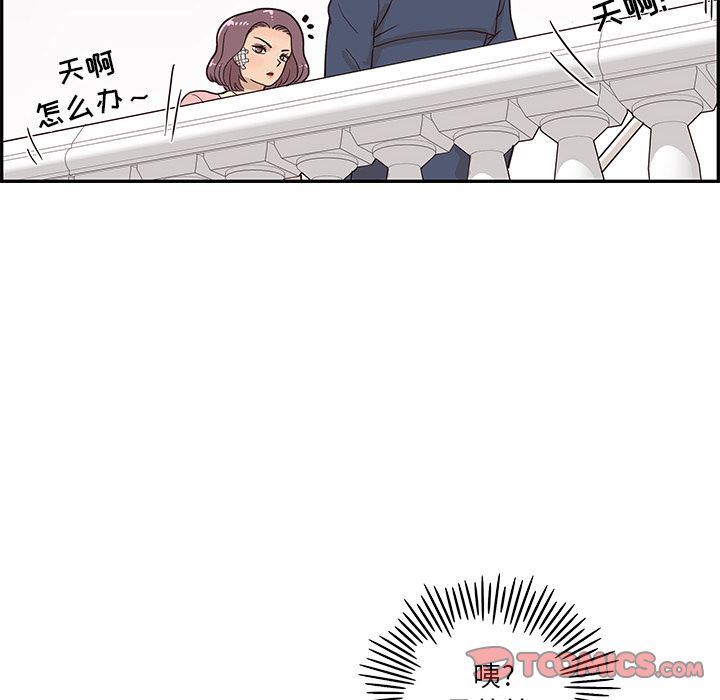 [韩国漫画] 去他的女校 剧情,巨乳大奶,女学生#[110P]-94