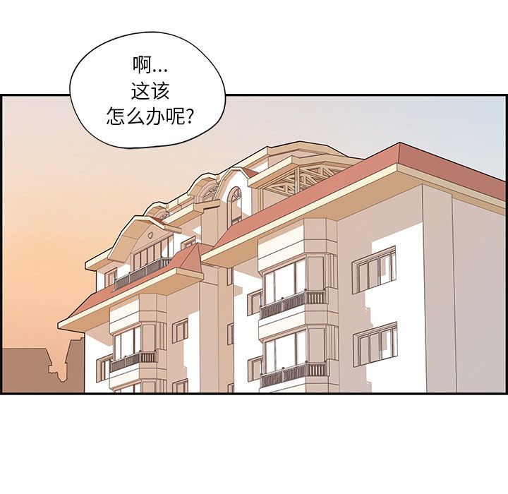 [韩国漫画] 去他的女校 剧情,巨乳大奶,女学生#[121P]-113