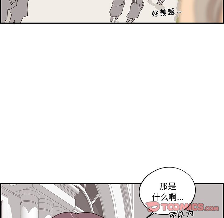 [韩国漫画] 去他的女校 剧情,巨乳大奶,女学生#[121P]-42