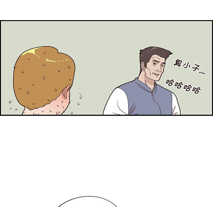 [韩国漫画] 去他的女校 剧情,巨乳大奶,女学生#[105P]-11