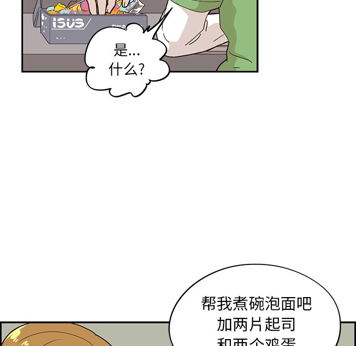 [韩国漫画] 去他的女校 剧情,巨乳大奶,女学生#[105P]-13