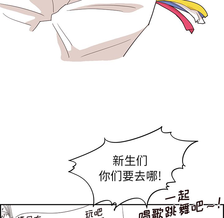 [韩国漫画] 去他的女校 剧情,巨乳大奶,女学生#[105P]-19