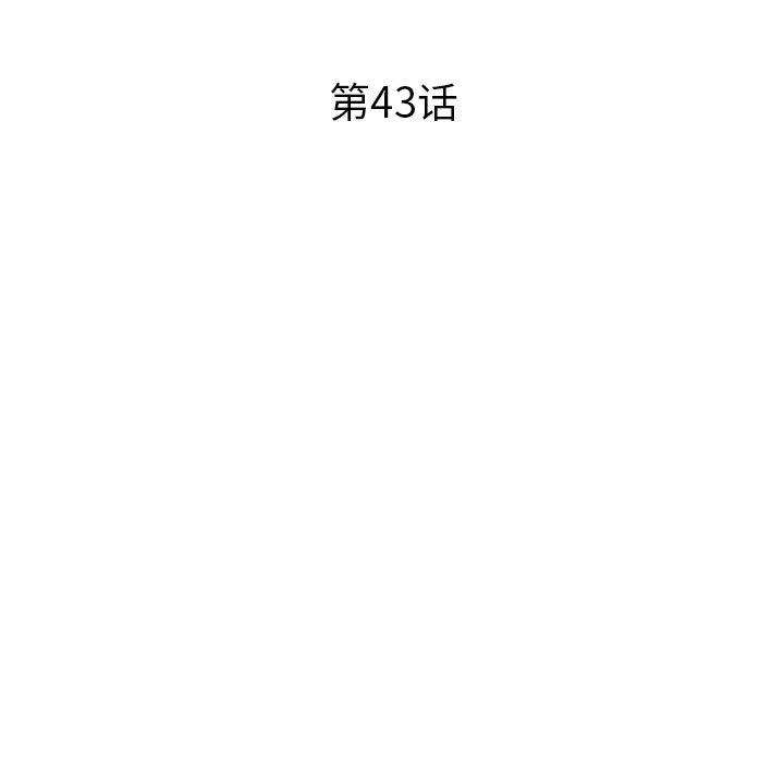 [韩国漫画] 去他的女校 剧情,巨乳大奶,女学生#[105P]-24